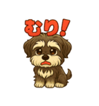シュナウザースタンプ2（個別スタンプ：3）