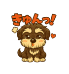 シュナウザースタンプ2（個別スタンプ：5）