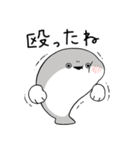 ぼくはサカバンバスピス【面白い・ネタ2】（個別スタンプ：4）