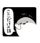 ぼくはサカバンバスピス【面白い・ネタ2】（個別スタンプ：7）
