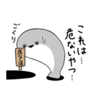 ぼくはサカバンバスピス【面白い・ネタ2】（個別スタンプ：17）