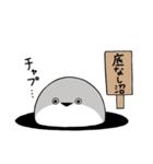 ぼくはサカバンバスピス【面白い・ネタ2】（個別スタンプ：18）