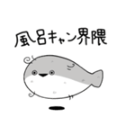 ぼくはサカバンバスピス【面白い・ネタ2】（個別スタンプ：30）