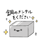 ぼくはサカバンバスピス【面白い・ネタ2】（個別スタンプ：32）