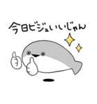 ぼくはサカバンバスピス【面白い・ネタ2】（個別スタンプ：33）