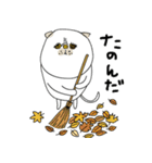 mottoのにゃんと猫です！♡家族連絡用（個別スタンプ：14）