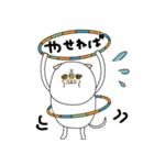 mottoのにゃんと猫です！♡家族連絡用（個別スタンプ：32）