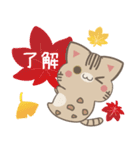飛び出す！ねことシマエナガ 秋スタンプ2（個別スタンプ：2）