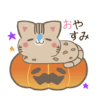 飛び出す！ねことシマエナガ 秋スタンプ2（個別スタンプ：4）