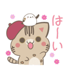 飛び出す！ねことシマエナガ 秋スタンプ2（個別スタンプ：5）