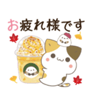 飛び出す！ねことシマエナガ 秋スタンプ2（個別スタンプ：7）