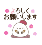 飛び出す！ねことシマエナガ 秋スタンプ2（個別スタンプ：8）