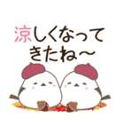 飛び出す！ねことシマエナガ 秋スタンプ2（個別スタンプ：9）