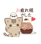 飛び出す！ねことシマエナガ 秋スタンプ2（個別スタンプ：10）