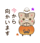 飛び出す！ねことシマエナガ 秋スタンプ2（個別スタンプ：11）