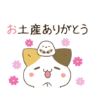 飛び出す！ねことシマエナガ 秋スタンプ2（個別スタンプ：13）