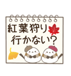 飛び出す！ねことシマエナガ 秋スタンプ2（個別スタンプ：15）