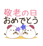 飛び出す！ねことシマエナガ 秋スタンプ2（個別スタンプ：18）