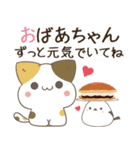 飛び出す！ねことシマエナガ 秋スタンプ2（個別スタンプ：19）