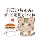 飛び出す！ねことシマエナガ 秋スタンプ2（個別スタンプ：20）