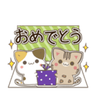 飛び出す！ねことシマエナガ 秋スタンプ2（個別スタンプ：23）