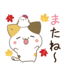 飛び出す！ねことシマエナガ 秋スタンプ2（個別スタンプ：24）