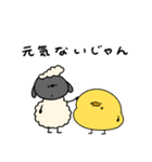 キザなへんてこなひつじ（個別スタンプ：1）