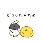 キザなへんてこなひつじ（個別スタンプ：2）