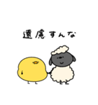 キザなへんてこなひつじ（個別スタンプ：9）