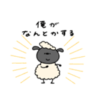 キザなへんてこなひつじ（個別スタンプ：15）
