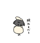 キザなへんてこなひつじ（個別スタンプ：17）