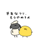 キザなへんてこなひつじ（個別スタンプ：24）