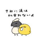 キザなへんてこなひつじ（個別スタンプ：26）
