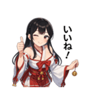 神社巫女スタンプ～癒しとご利益～（個別スタンプ：1）