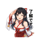 神社巫女スタンプ～癒しとご利益～（個別スタンプ：2）