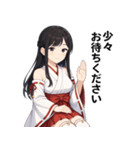 神社巫女スタンプ～癒しとご利益～（個別スタンプ：3）