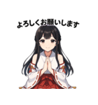 神社巫女スタンプ～癒しとご利益～（個別スタンプ：4）