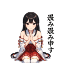 神社巫女スタンプ～癒しとご利益～（個別スタンプ：5）