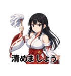 神社巫女スタンプ～癒しとご利益～（個別スタンプ：10）
