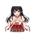 神社巫女スタンプ～癒しとご利益～（個別スタンプ：19）