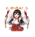 神社巫女スタンプ～癒しとご利益～（個別スタンプ：21）