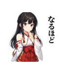 神社巫女スタンプ～癒しとご利益～（個別スタンプ：22）