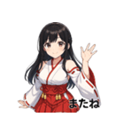 神社巫女スタンプ～癒しとご利益～（個別スタンプ：25）