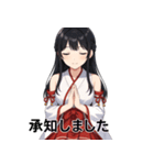 神社巫女スタンプ～癒しとご利益～（個別スタンプ：28）