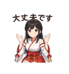 神社巫女スタンプ～癒しとご利益～（個別スタンプ：30）
