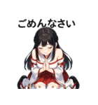 神社巫女スタンプ～癒しとご利益～（個別スタンプ：31）