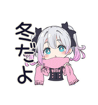 地雷ちゃんの冬♡（個別スタンプ：1）