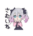 地雷ちゃんの冬♡（個別スタンプ：4）