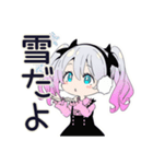 地雷ちゃんの冬♡（個別スタンプ：5）
