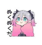 地雷ちゃんの冬♡（個別スタンプ：7）